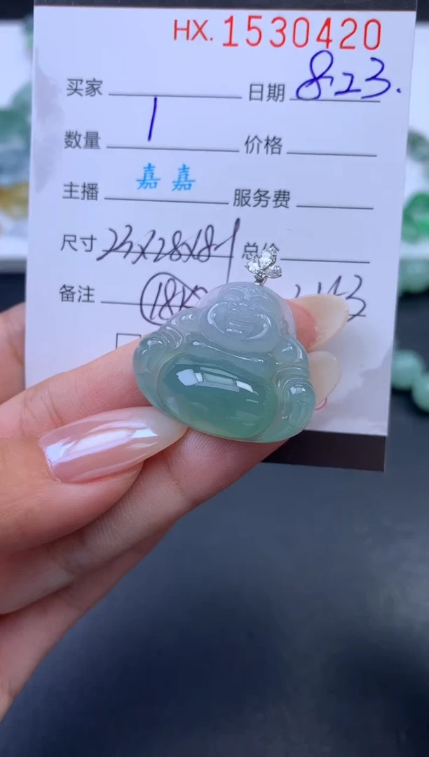 未镶嵌挂件翡翠哈轩 挂件1
