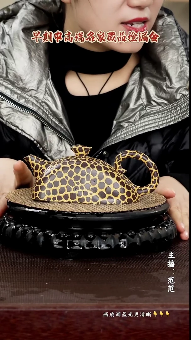 原矿紫砂泥 320cc 老紫泥