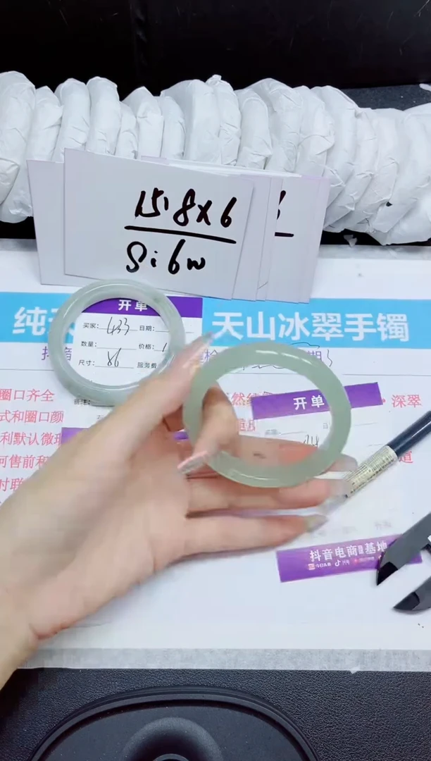 石英质玉手镯未镶嵌434