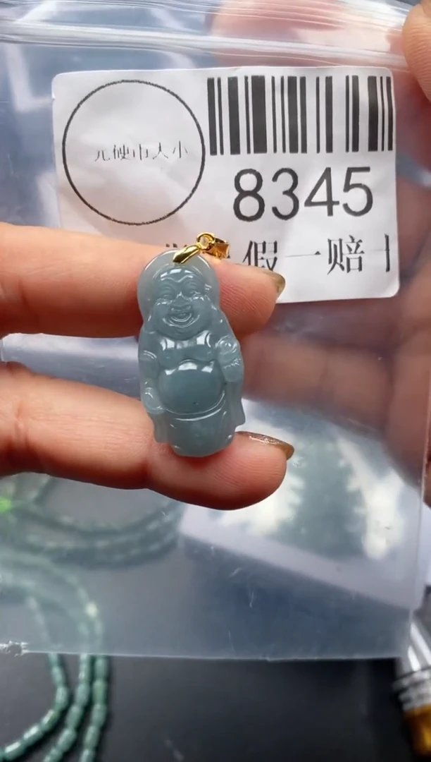 吊坠(不含链)未镶嵌翡翠8345