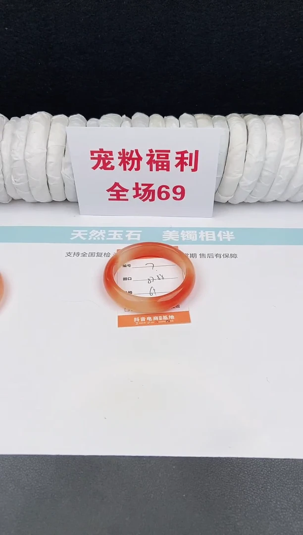 未镶嵌手镯石英质玉7