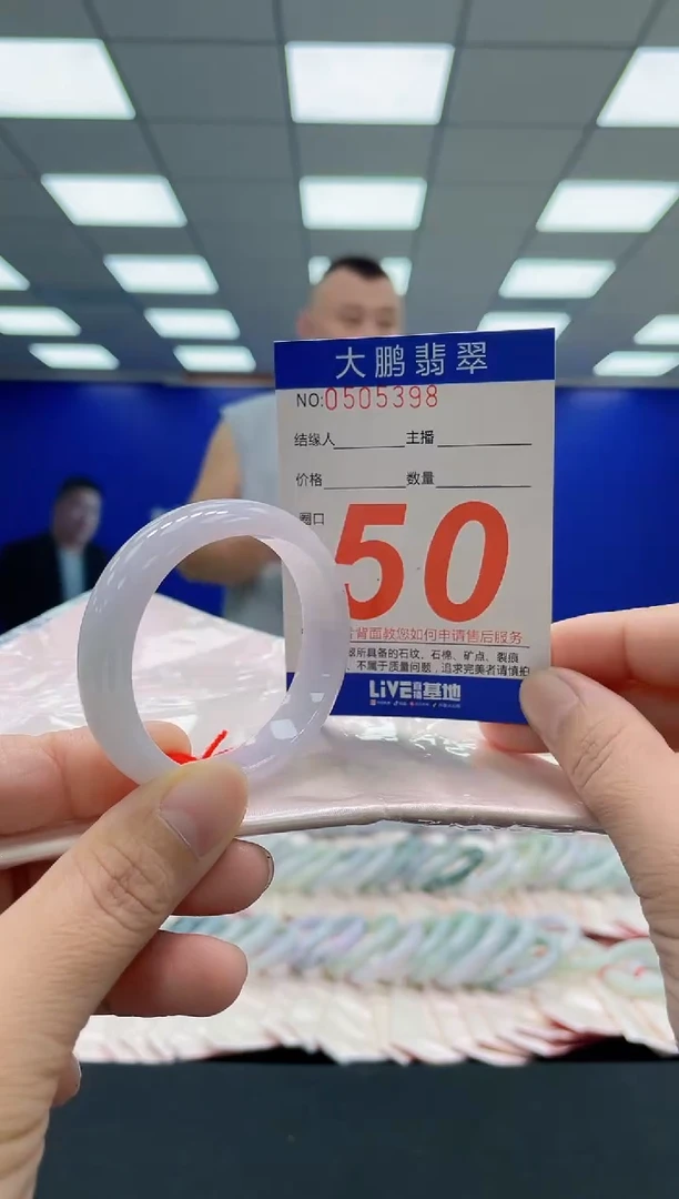 未镶嵌手镯翡翠AAAAAAAAA