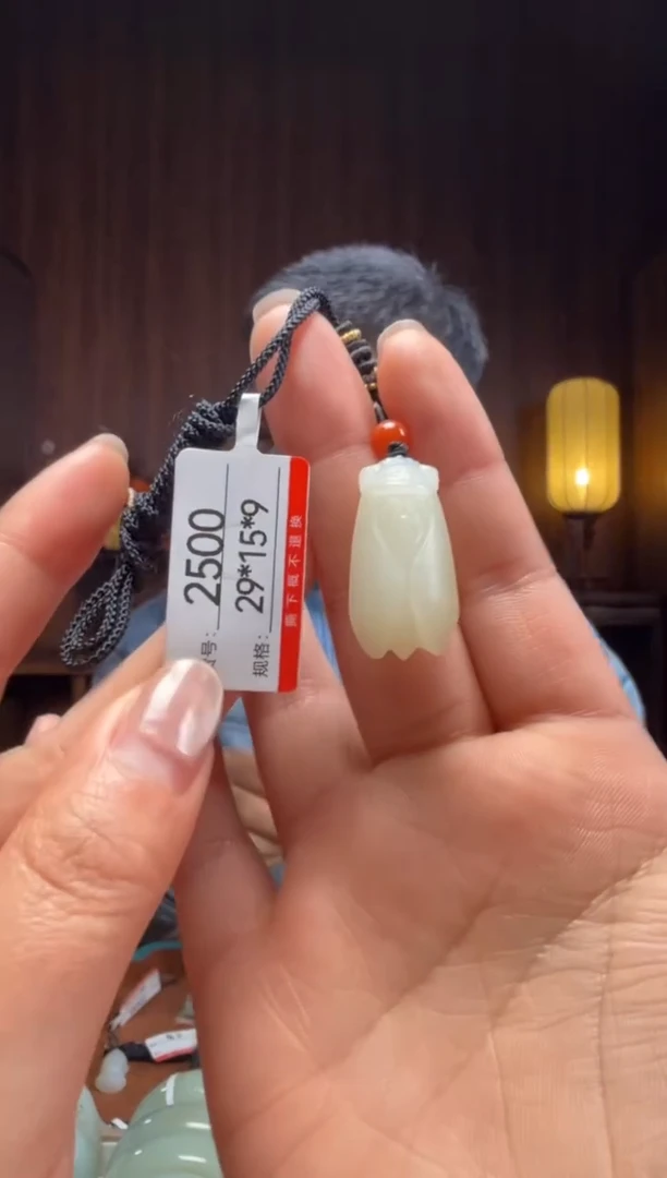 【闪购商品】和田玉吊坠未镶嵌1