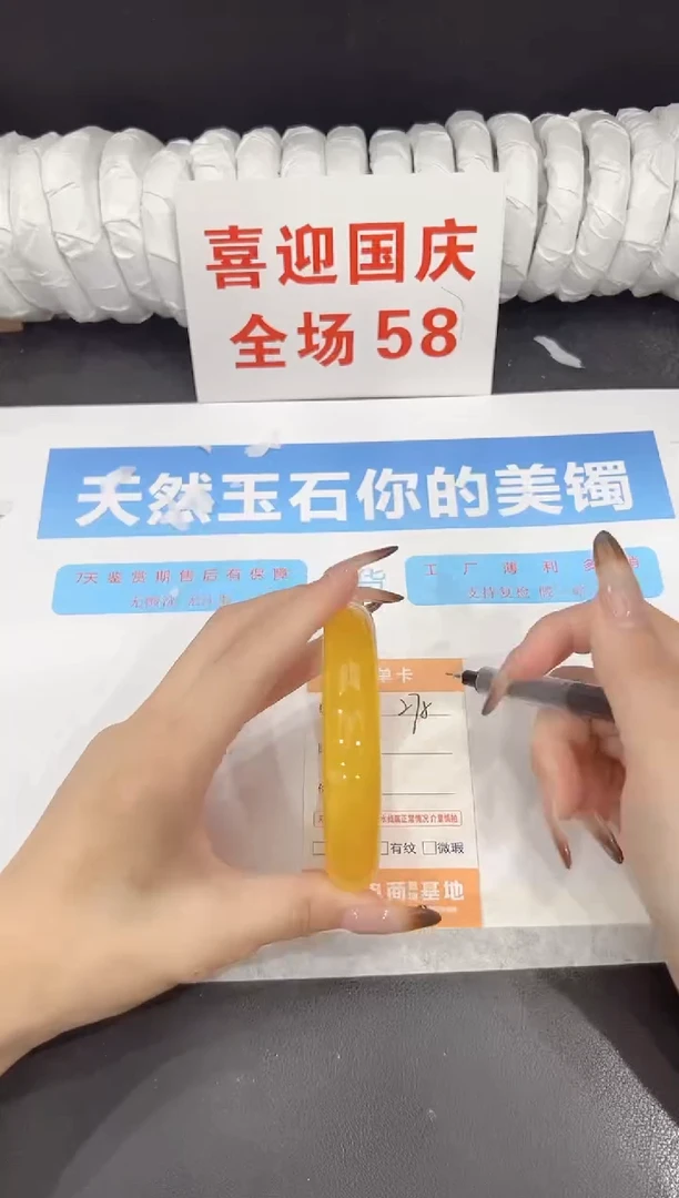 未镶嵌手镯石英质玉275-62