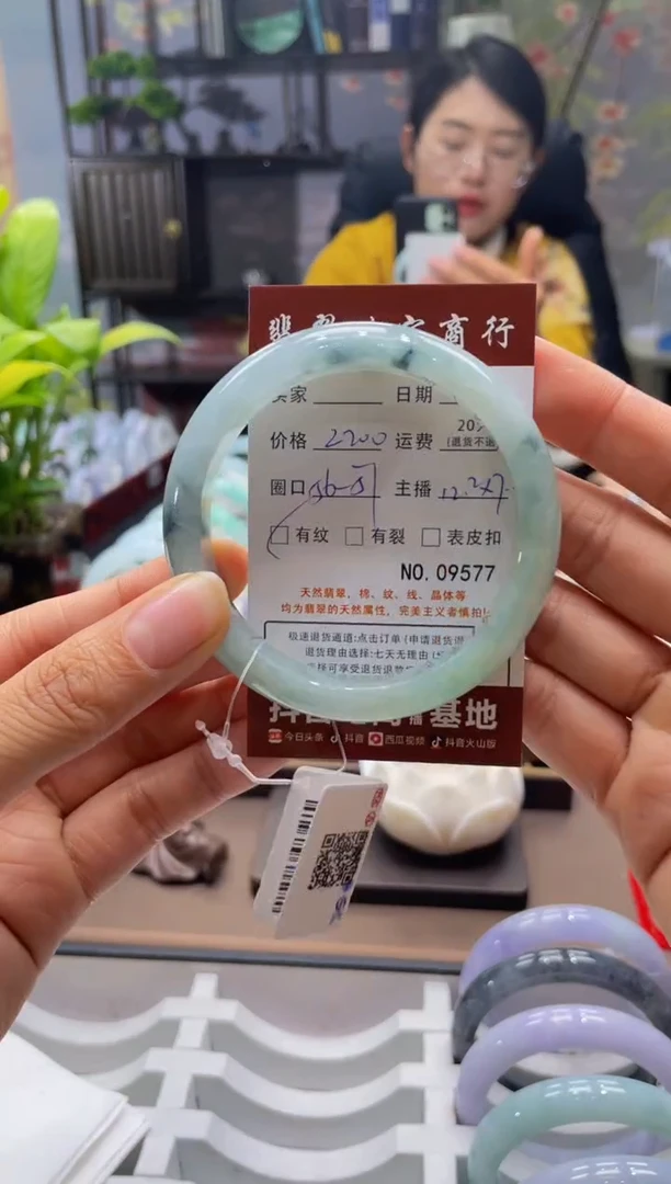 未镶嵌手镯翡翠9577****