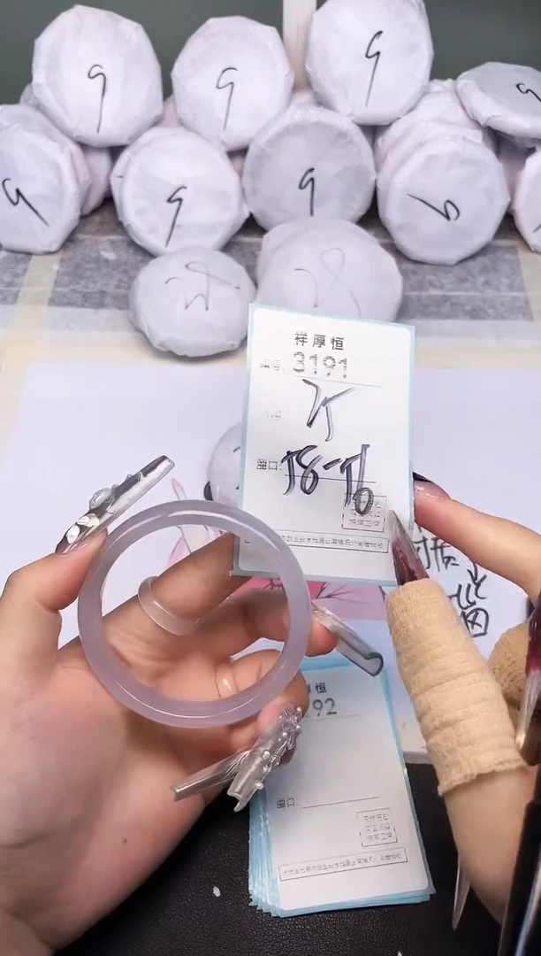玛瑙/玉髓手镯未镶嵌3191