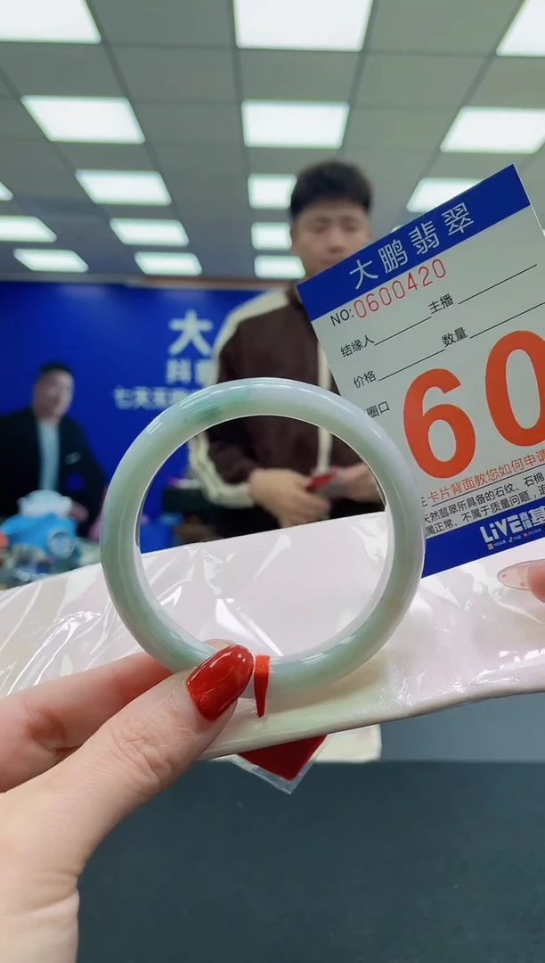 未镶嵌手镯翡翠AAAAAAAAAA