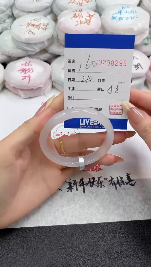 【闪购商品】玛瑙/玉髓手镯未镶嵌8295