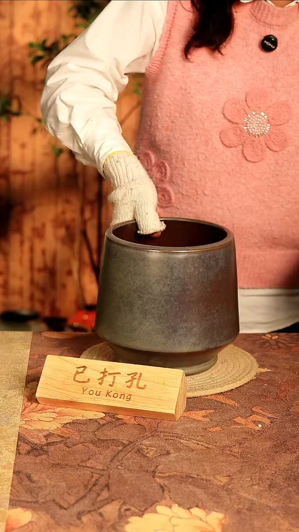 陶9-236微瑕高度18口径15已打孔