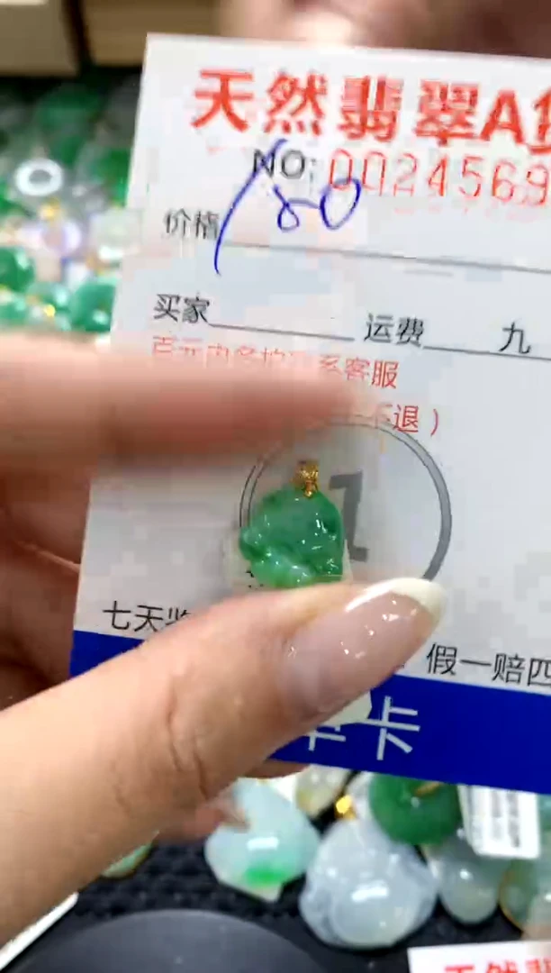 翡翠18K金镶嵌颈饰1111111111111111