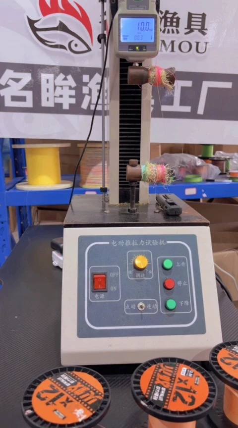 PE12编橙色强耐磨1号300米尾货