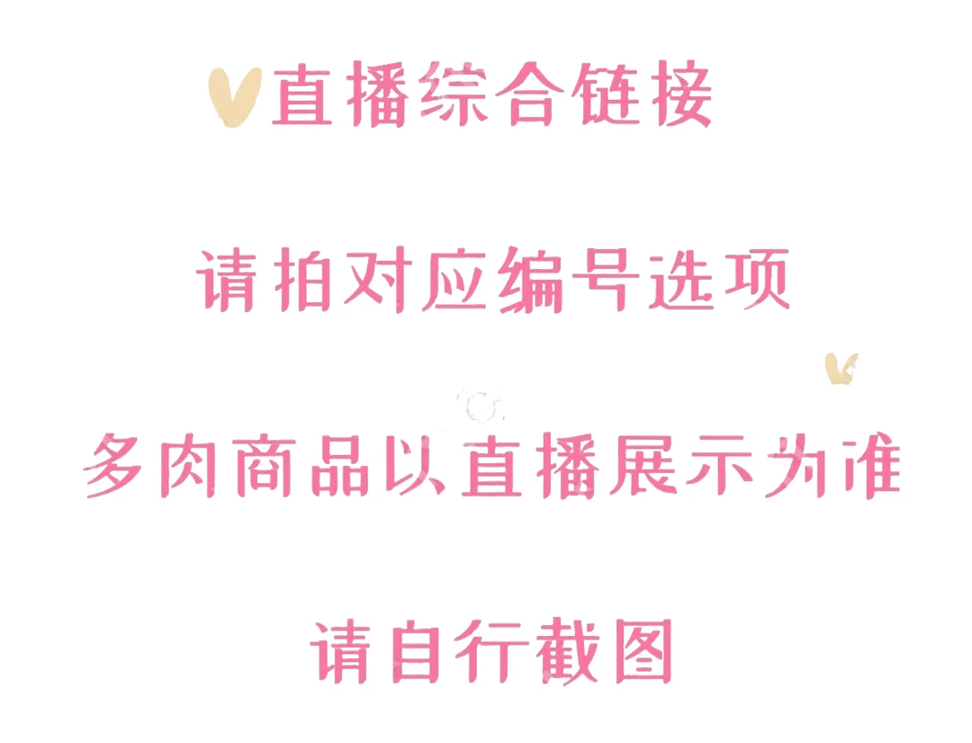 1-10精品多肉懒人植物好养28-2