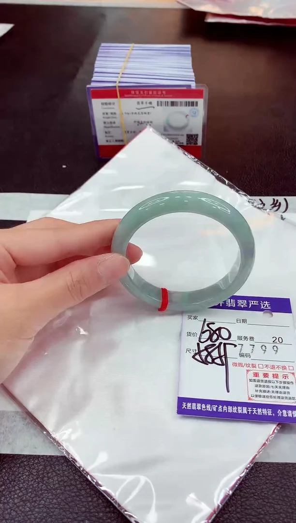 未镶嵌手镯翡翠1