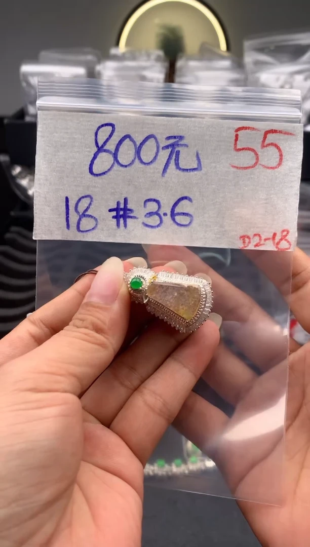 【闪购商品】定制翡翠未镶嵌毛货需精细抛光拍一发一