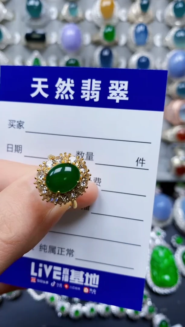 【闪购商品】翡翠戒指银S925镶嵌0068