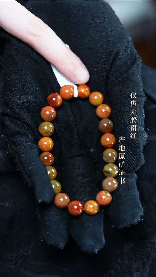 【闪购商品】南红玛瑙手串未镶嵌包浆@@SCBJ单-9.5m手工