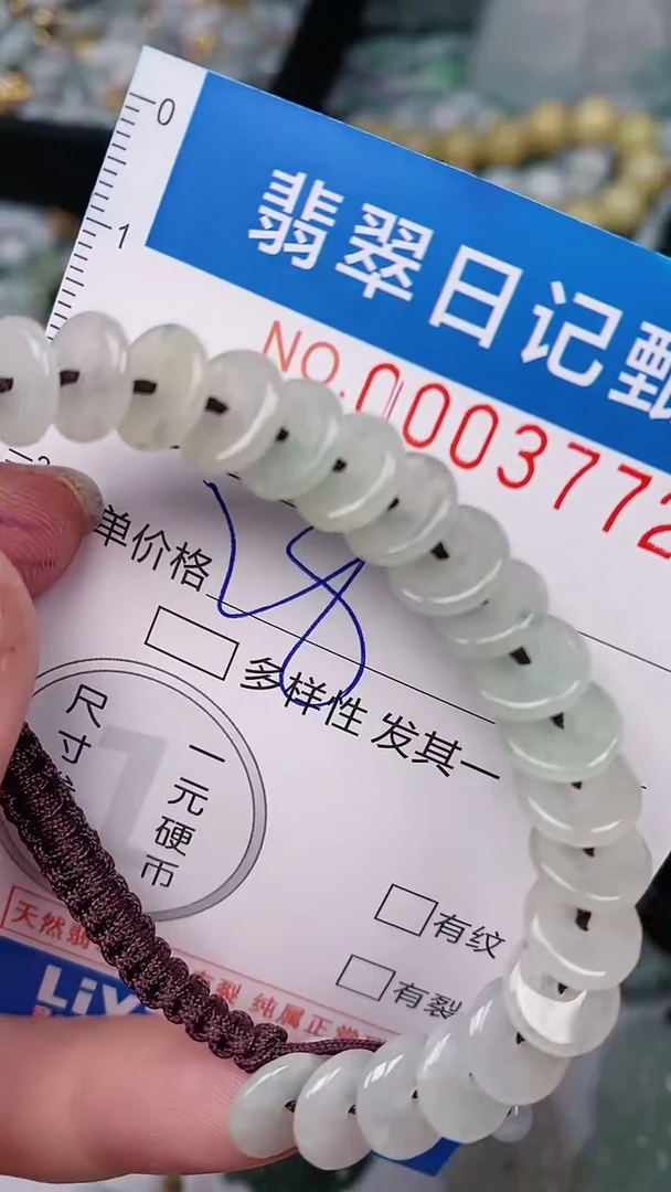 【闪购商品】翡翠颈饰未镶嵌00003772
