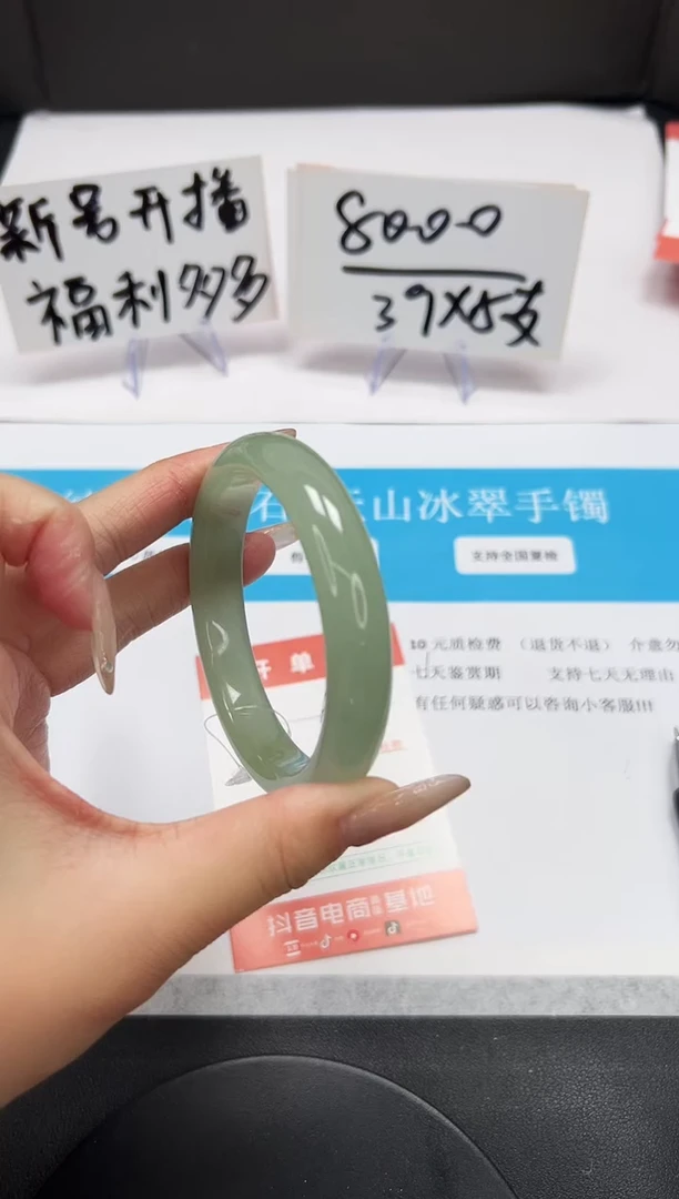 【闪购商品】石英质玉手镯未镶嵌A121-58.4