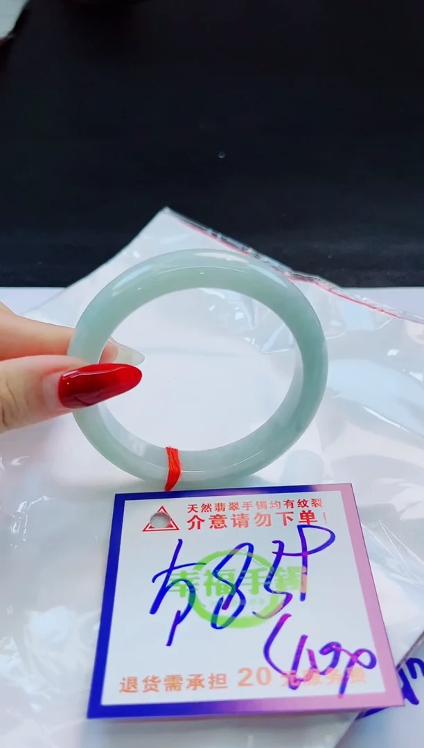 未镶嵌手镯翡翠天然缅甸翡翠A货！A货！A货！A货！A货！