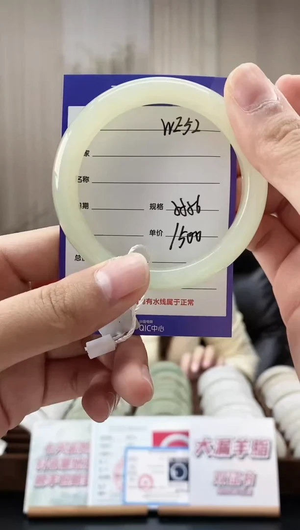未镶嵌手镯和田玉WE52微色差