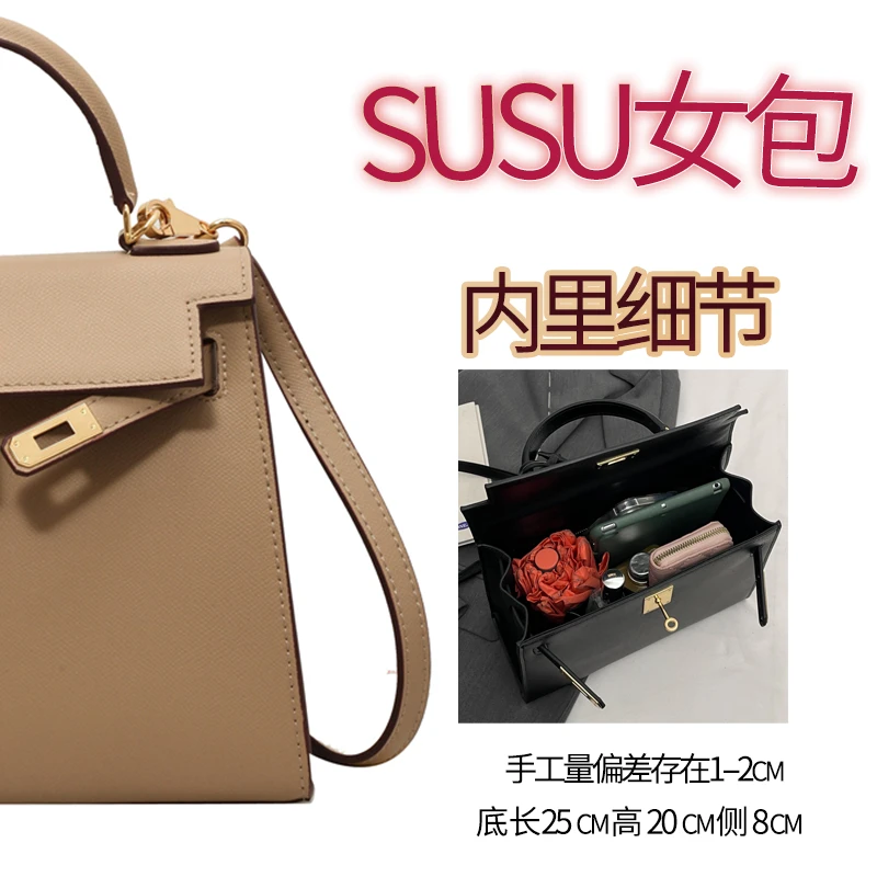 【susu家】KL手掌纹25cm单肩斜挎休闲女士包包20