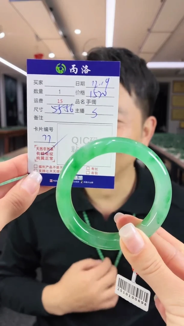 未镶嵌石英质玉手镯55-56