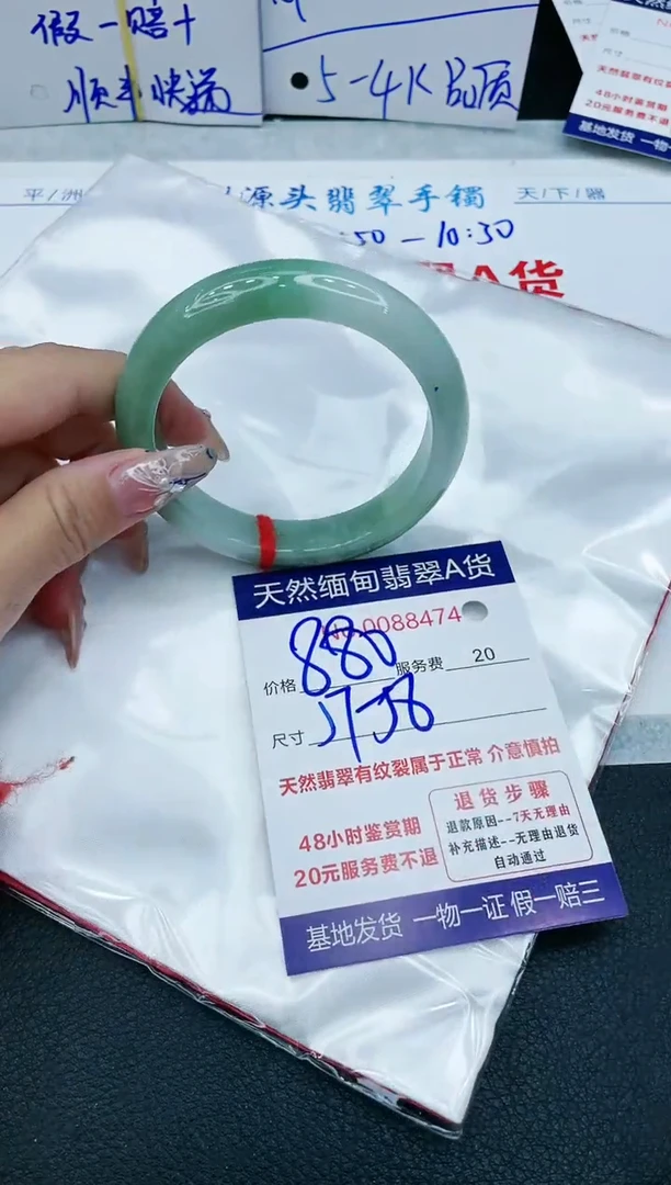 【闪购商品】翡翠手镯未镶嵌11111111111