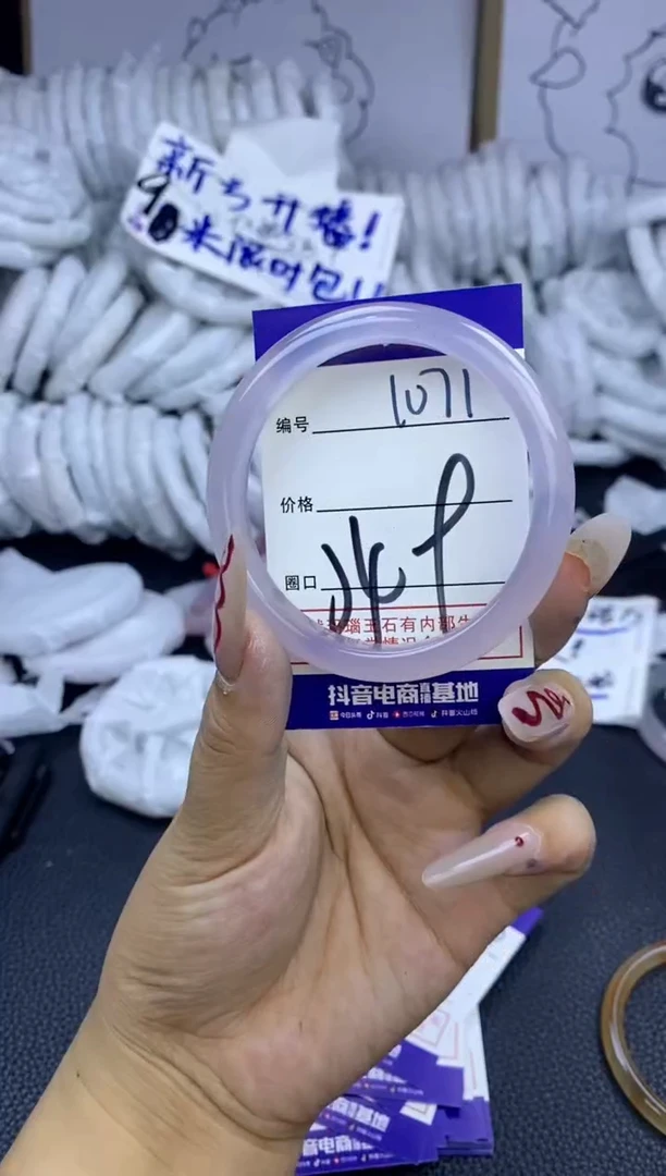 手镯玛瑙/玉髓未镶嵌1071