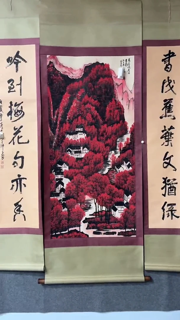 【闪购商品】书法墨香艺苑新号开播藏画