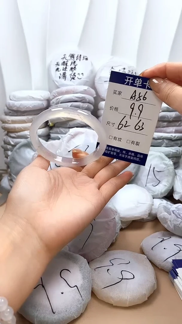 手镯玛瑙/玉髓未镶嵌a56