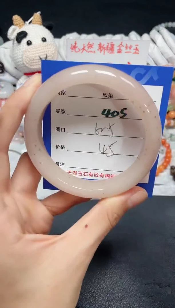 【闪购商品】石英质玉手镯未镶嵌405