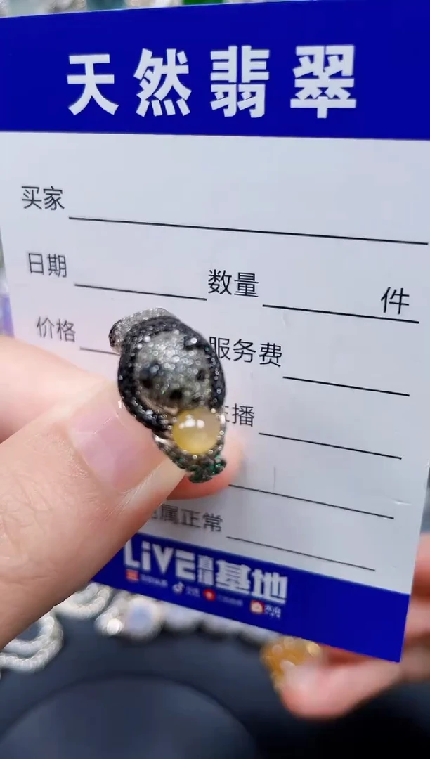 银S925镶嵌戒指翡翠246
