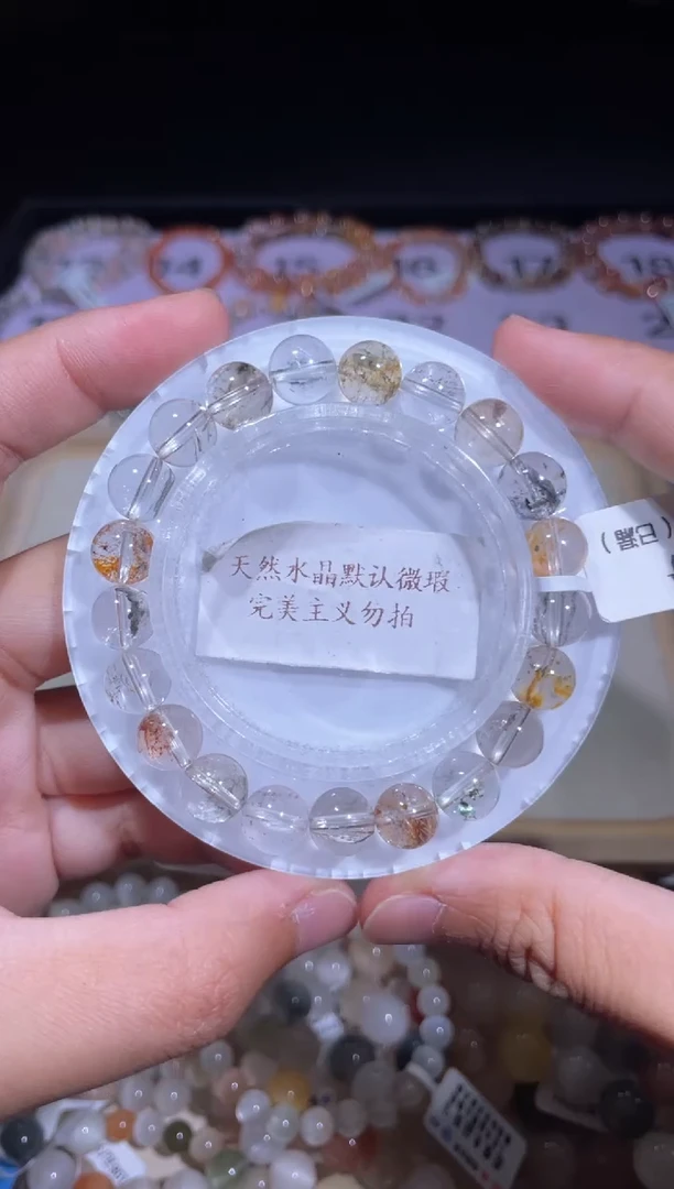 水晶手链未镶嵌22 号多样性发货一H 9+