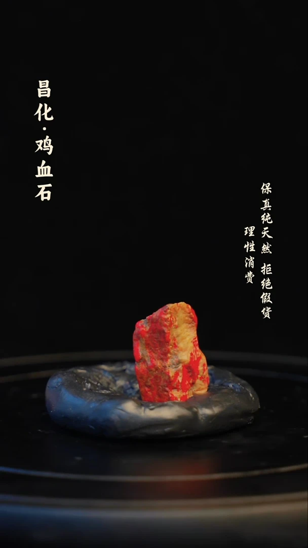 昌化石印石昌化石/青田石/一方纯天然印章石料