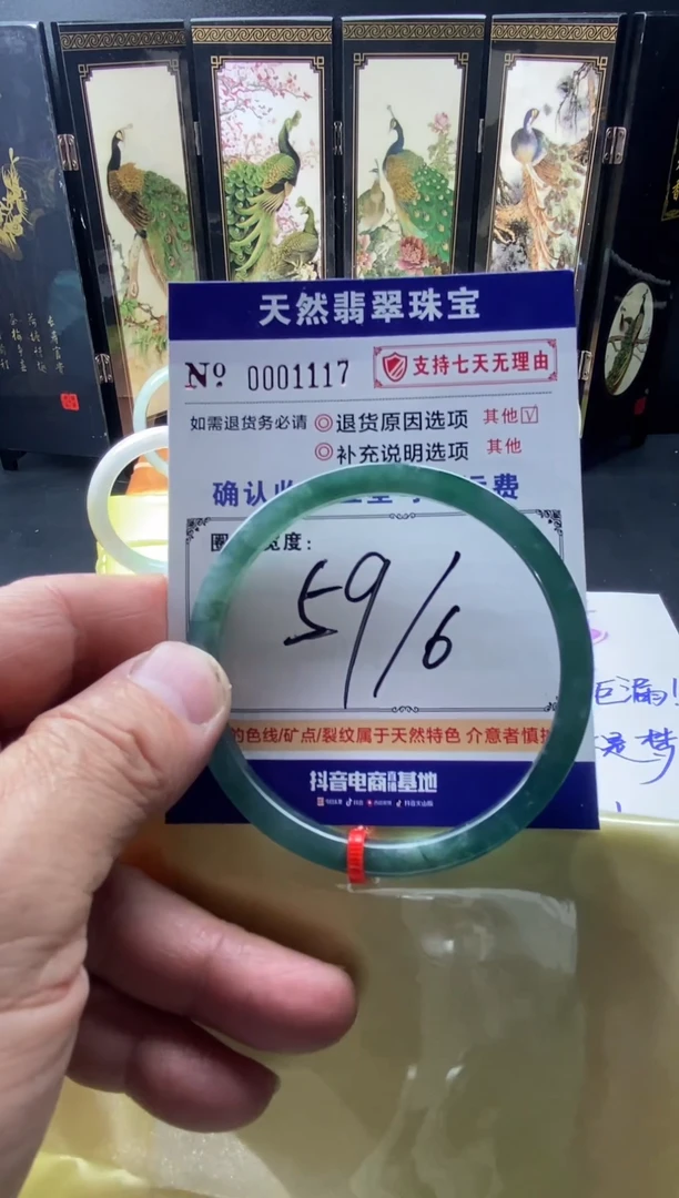 未镶嵌手镯翡翠叮当镯公主镯美人条圆条手镯