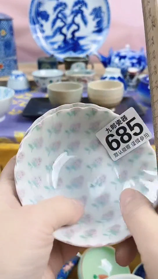 泡*全场满18元包邮685