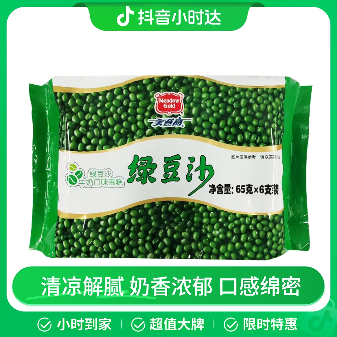 美登高雪糕 绿豆沙奶油 6支 390g