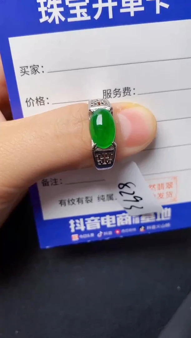 翡翠戒指银S925镶嵌2222222222