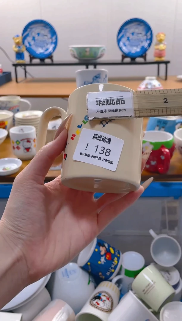 【闪购商品】瓷片138满20包邮发货海外瓷器默认瑕疵