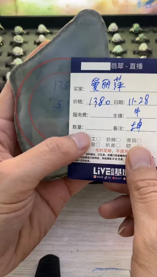 未镶嵌-定制翡翠1
