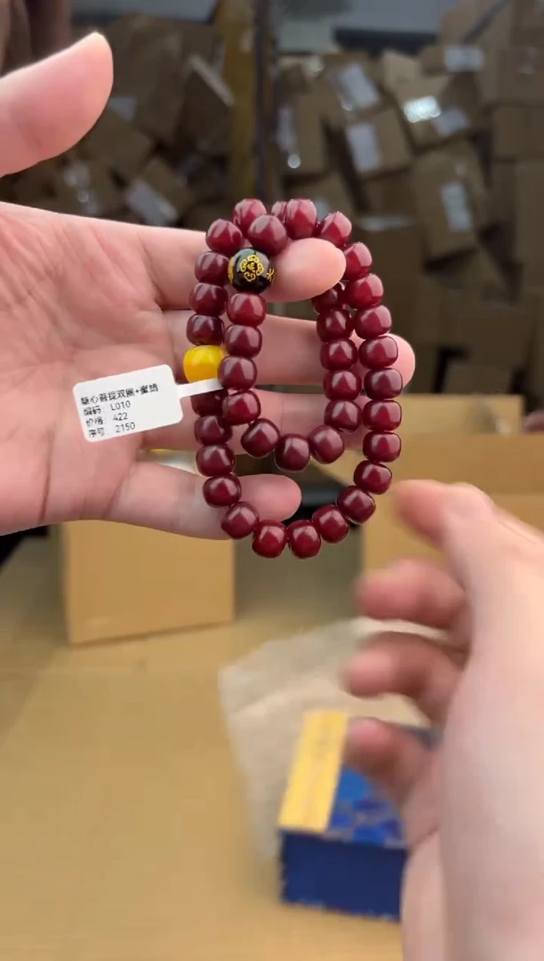 禧一文玩菩提类手串无礼盒