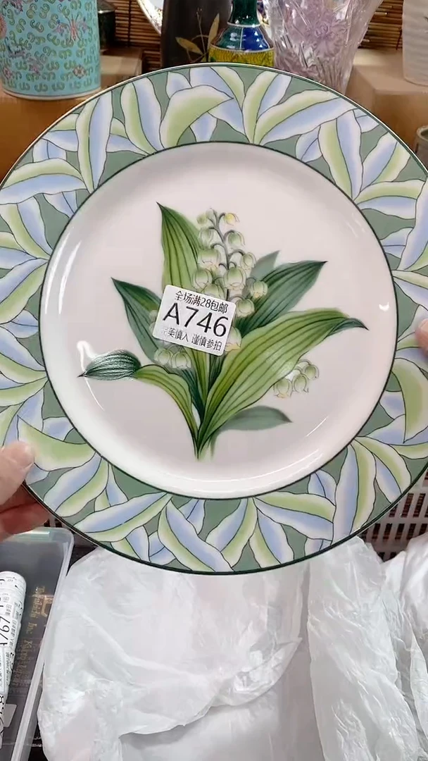 【闪购商品】满28包邮陶瓷茶具瓷器