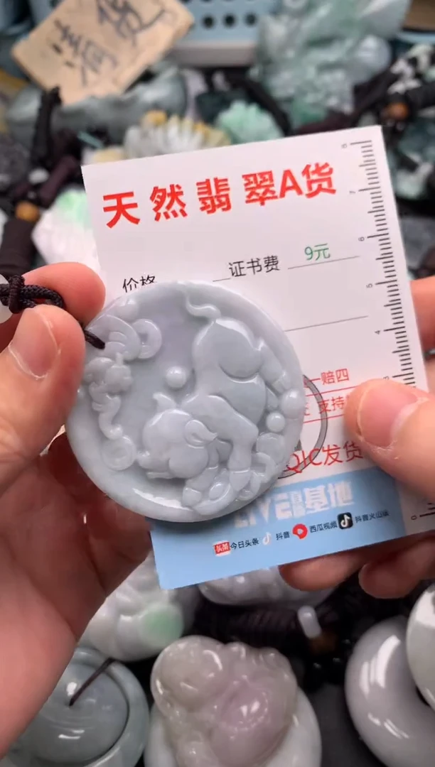 翡翠未镶嵌吊坠(不含链)1