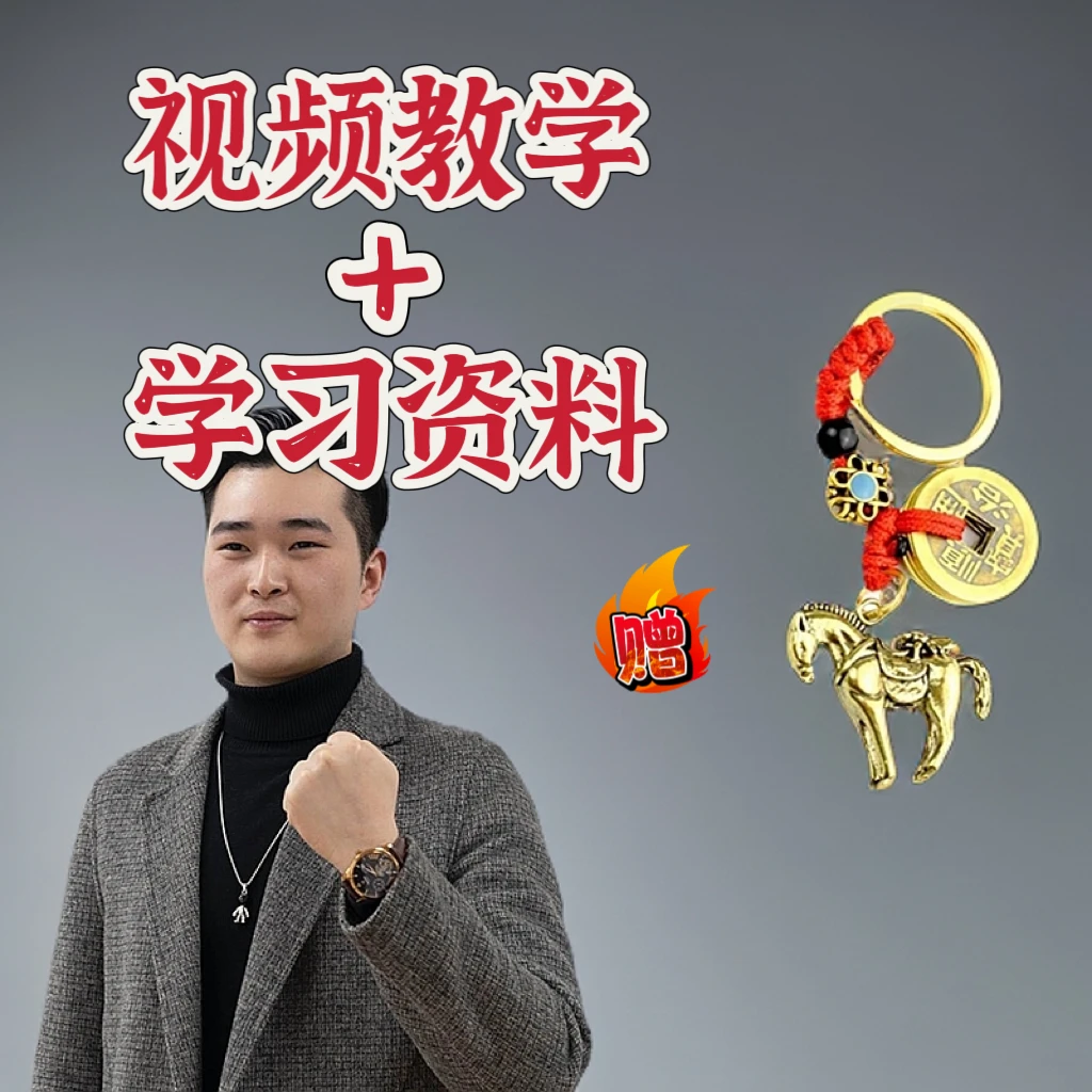 马上蝇吊坠赠麻将胜率全套培训创意JS礼品