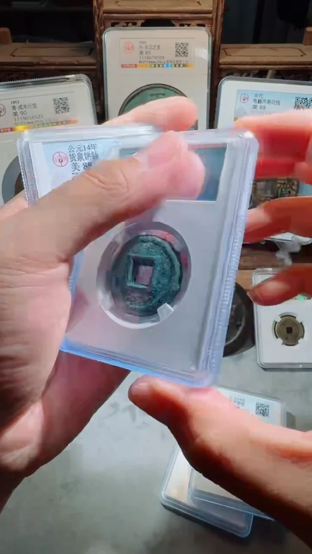 铜XM  HQ饼钱公博评级88分择优发一枚