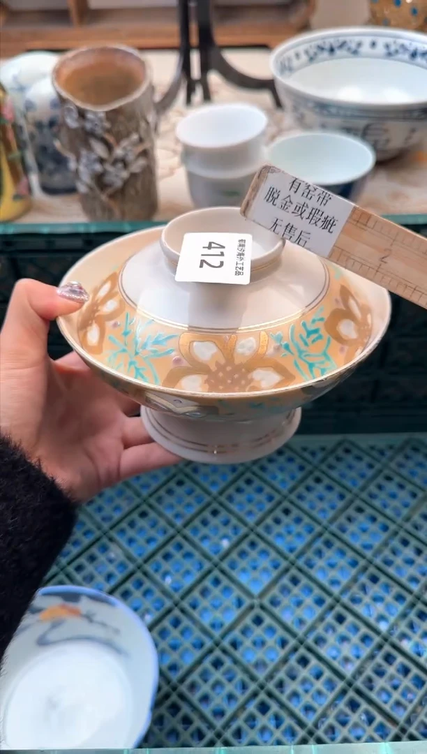 【闪购商品】瓷片A           412