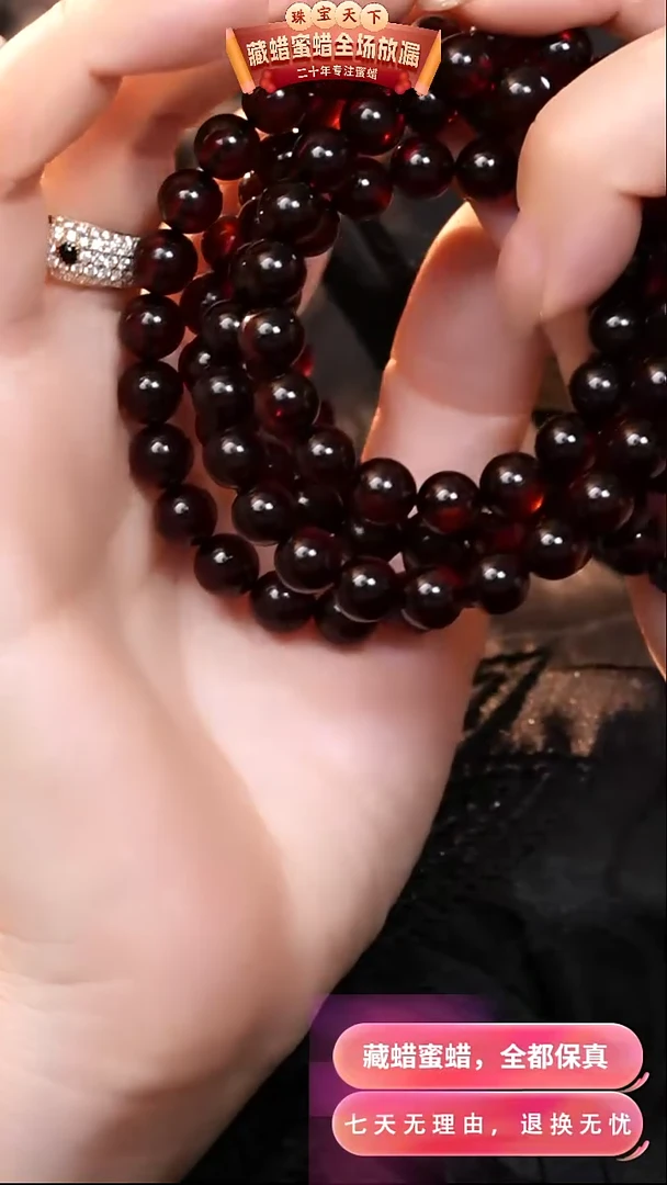 【闪购商品】琥珀颈饰未镶嵌9786天然蜜蜡琥珀假一罚四