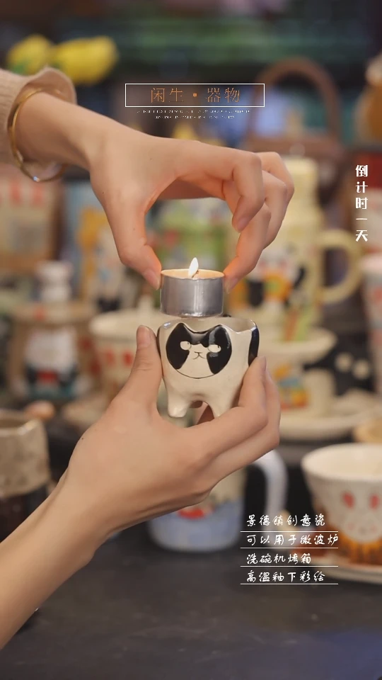 【闪购商品】景德镇可爱设计师款陶瓷