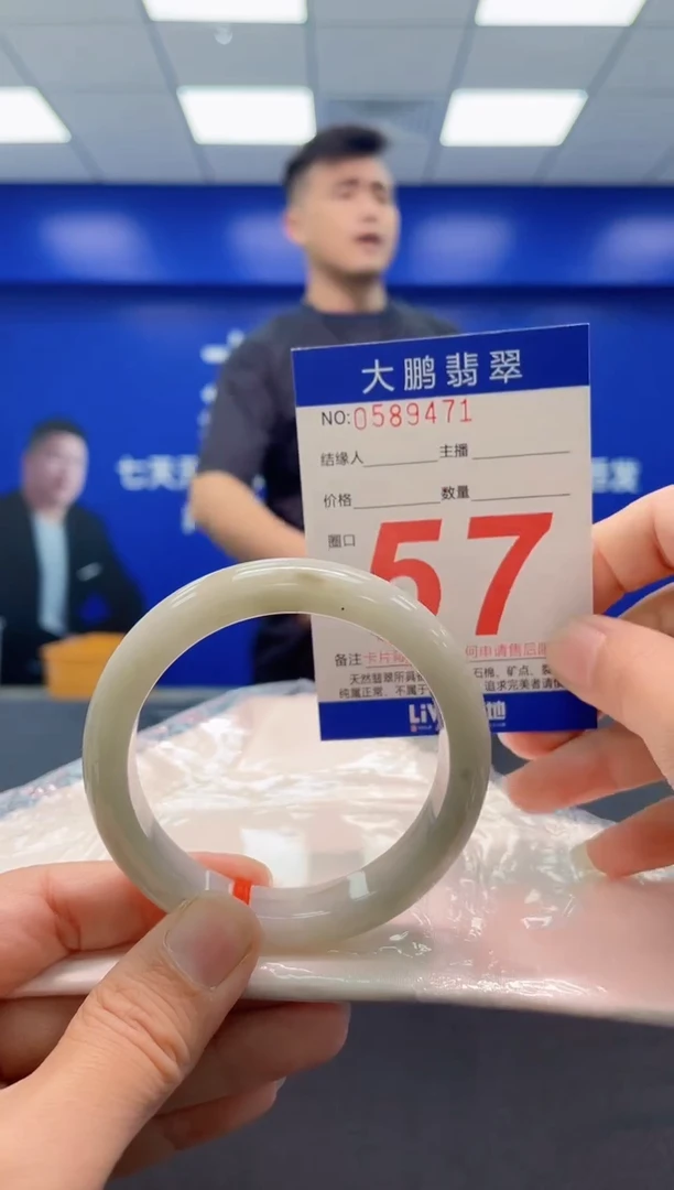 未镶嵌手镯翡翠AAAAAAAAA