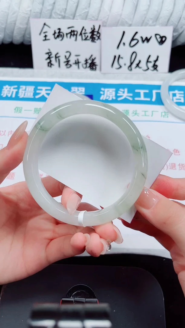 未镶嵌手镯石英质玉231-61/62